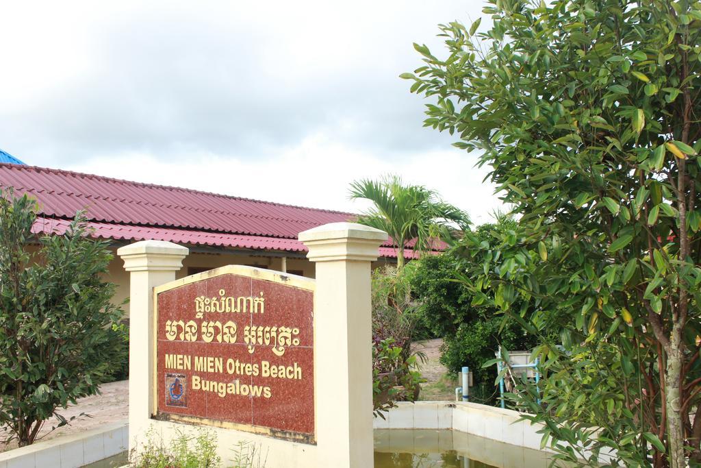 Mien Mien Otres Hotel Sihanoukville Exterior photo